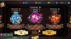 第五人格血滴子皮肤保底花费价格详解