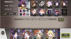 命运神界梦境远征城市第四关打法解析