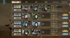 全战天下新手少走弯路必备技巧攻略