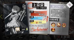 命运神界上泉萤阵容搭配玩法详解