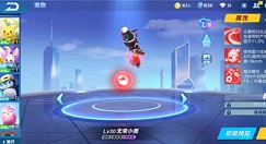 qq飞车手游宠物秘境抽无常小黑花费详解