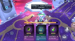 X2手游少姜平A流天书与打法技巧解析