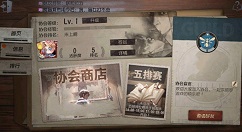 第五人格活跃度突破4000上限方法详解