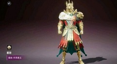 和平精英国王军需效果与上线时间解析