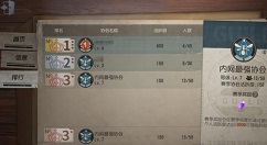 第五人格协会系统创建与加入方法技巧攻略