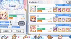 公主连结攻破机器人快速挖矿提升攻略