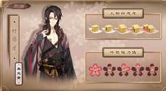 梦浮灯黑无常全部结局与最佳结局一览