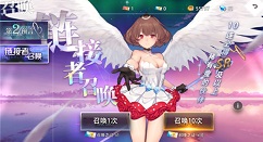 命运神界梦境精选之证精选伙伴召唤攻略