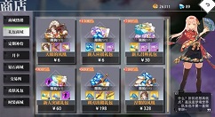 命运神界梦境648神澄专属礼包出现位置解析