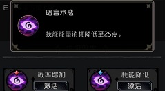 才不是童话改版后新的控位角色选择推荐