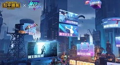 和平精英周年庆口令卡瓜分千万豪礼攻略