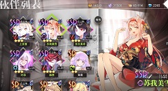 命运神界开局角色选择技巧攻略