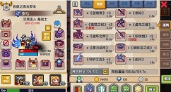 伊洛纳飞龙爪手持道具获取与作用详解