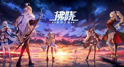 拂晓胜利之刻礼包码获取与兑换位置解析