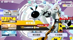 凹凸世界手游速刷参赛者碎片技巧攻略