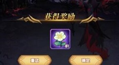 剑与远征翻牌百分百是格子方法技巧攻略