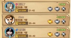 剑与远征荒鸦边界佣兵助战方法技巧详解