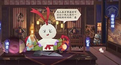 阴阳师万事屋委托贡献值速刷方法攻略