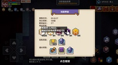 伊洛纳试验场奖励与boss打法技巧攻略