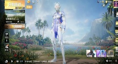 和平精英奥特曼服饰套装搭配方法详解