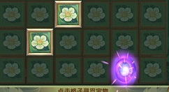 剑与远征挂机刷复苏之花bug处理公告