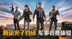 和平精英战绩复盘位置与查看方法解析