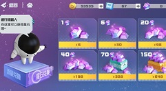 凹凸世界手游十连抽卡价格与花费星石解析