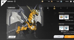 高能手办团手游14层狂暴机械龙过关打法攻略