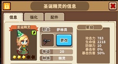 暴食大作战新手食物制作顺序与玩法详解