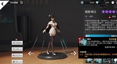 高能手办团手游火力职业最强角色选择推荐