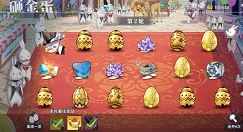 命运神界复活节活动奖励兑换解析