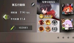 命运神界梦境队伍流派组建与打法技巧攻略