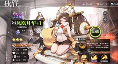 命运神界菜刀队与无敌队推图阵容攻略