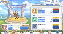 公主连结Re Dive治疗角色选择与奶妈角色排行一览