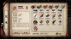 烟雨江湖野区sl技巧与野外速战方法攻略