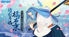 剑与远征橘右京技能效果与强度详解