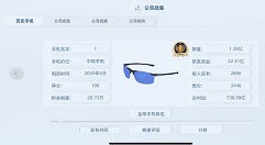 手机帝国中期发展与上市后生态玩法技巧攻略