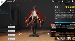 高能手办团手游支援角色选择与玩法技巧解析