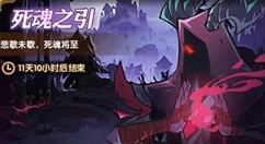 剑与远征复苏之花免费获取途径解析