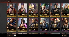 三国志战略版霸业名额获取与性价比解析