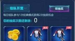 和平精英周年庆免费点券获取方法攻略