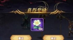 剑与远征死魂之引拿100复苏之花阵容解析