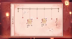 新笑傲江湖手游侠侣灵犀事件达成方法汇总