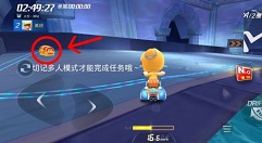 跑跑卡丁车手游4.6神殿遗迹宝藏位置详解