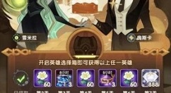 剑与远征生日庆典复苏之花最佳兑换攻略