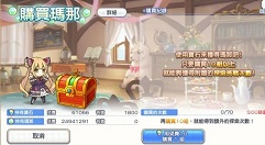 公主连结Re Dive各类货币最佳使用方法解析