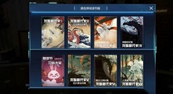 龙族幻想20个复活节彩蛋位置与寻找攻略