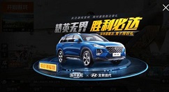 和平精英精英无界胜利必达蓝色suv活动攻略