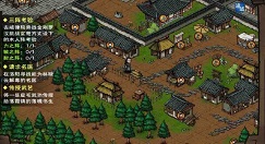 烟雨江湖洛阳包子铺任务完整流程解析