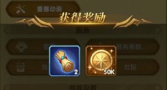 剑与远征橘右京参上礼包获取兑换攻略